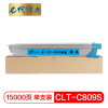e代经典 三星CLT-C809S粉盒蓝色 适用CLX-9201ND 9201NA 9251ND 9301NA