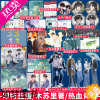 [正版]印特签版 盛夏2 小说实体书 木苏里著 热血青春力作 新增万字番外:《旅人》和《习惯》江添 盛望 锦瑟闻香图书专