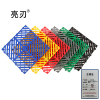 亮刃 PVC格栅 蓝色厚3.0厘米长40*宽40 块