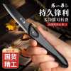 张小泉折叠水果刀便捷随身带家用户外不锈钢削皮切果刀具正品8138