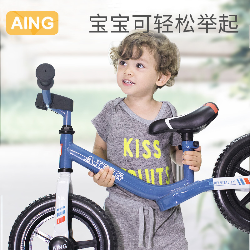 爱音(Aing)平衡车儿童自行车宝宝童车滑步车两轮无脚踏单车滑行车12寸
