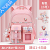 封后2022新款书包女小学生一二三到四五六年级大容量可爱儿童背包女生学生书包