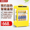 米沙熊/Misha 热饮柜 加热箱 饮料加热柜 商用热饮机保温展示柜酸奶前后双开门循环风商超便利店智能温控DC-62黄色
