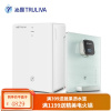 沁园(TRULIVA)净水器家用直饮纯水机全屋套装自来水过滤器套餐无桶大通量403系列 净水器+管线机