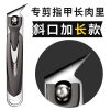 指甲剪超尖套装不锈钢家用硬甲指甲剪甲沟炎专用斜口指甲钳P8169
