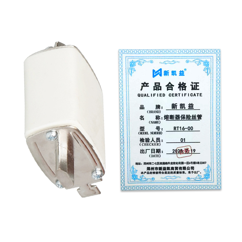 新凯益 熔断器保险丝管 RT16-00 个高清大图
