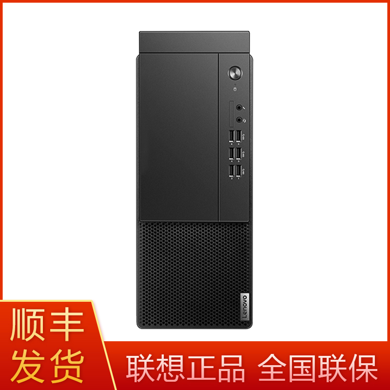 联想启天m435台式电脑主机i5105008g1t128g固态硬盘win10商用家用电脑