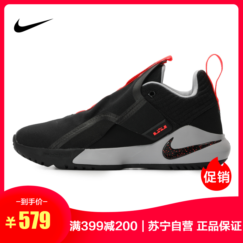 579元包邮  NIKE 耐克 AMBASSADOR XI AO2920 男子运动鞋