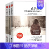 [正版] 汤木励志三部曲 全套3册 你的努力+将来的你一定会感谢现在拼命的自己+你受的苦 青励志人生哲学心灵书籍