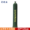奇桄烁防汛沙袋20*120cm条