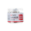 晨光 M&G 金属活页圈 ABS916F7 25mm 筒