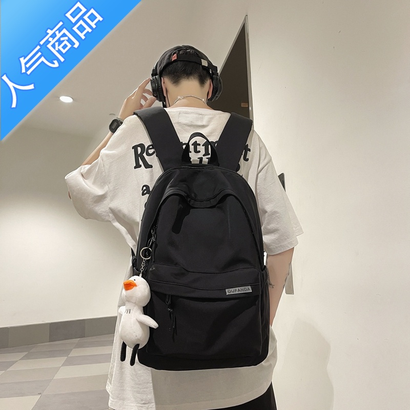 封后渐变色书包初中男韩版原宿风简约高中大学生ins潮酷防水双肩包女学生书包