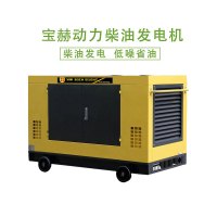 宝赫 10KW千瓦柴油发电机高原低温自启动BH-10-SCREEN