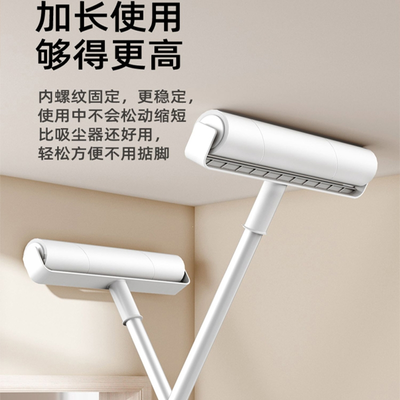 粘毛器滚筒长杆大号粘纸床上沾毛器滚刷地板头发滚轮撕纸灰尘_16cm替换芯12卷纸共720撕.