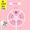 樱花粉[1.8米][2 usb] 圆形插座面板多孔带usb多功能家用长线接拖插线板小插排插板带线