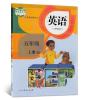 2021新部编人教版5五年级上册语文书数学英语全套课本教材教科书 人教版五年级上册英语