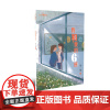 正版 校园星阅读 我和我的6班 周敏 我和我的六班周敏 中小学课外读物 原创校园小说 短篇儿童文学创作 人民教育出版社