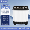 志高(CHIGO)半自动洗衣机10kg家用大容量双桶双缸波轮老式出租房宿舍小型_8.5公斤黑色铜电机脱洗塑料盖板