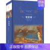 [正版] 奥德赛 译林出版社 (古希腊)荷马 著 陈中梅 译 外国诗歌