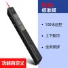 N26黑色[标准版]100米远控 [官方授权]诺为N26C多媒体ppt翻页笔激光遥控笔电子教鞭投影笔