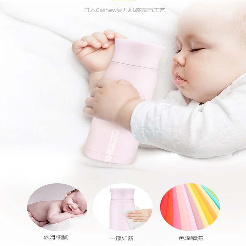 九阳(Joyoung)保温杯 B35V3C 粉色 316L 24小时保温 BB肌感喷涂工艺 350ml家用办公水杯