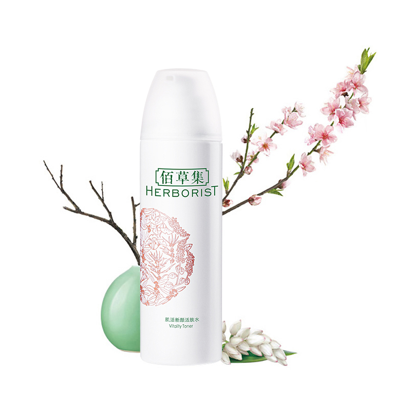 佰草集肌活新颜活肤水 150ml 提亮肤色 补水保湿