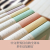 追忆似水年华(珍藏纪念版)