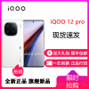 vivo iQOO12Pro 传奇版 16GB+1TB 全网通5G手机第三代骁龙8+自研Q1双芯片2K iqoo11升级版 拍照游戏学生新品旗舰机 iQOO12Pro