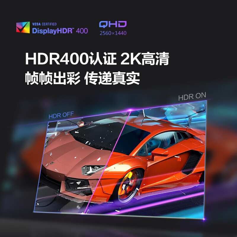 AOC Q27G3ZE 2K高清240HZ高刷 27英寸电竟游戏显示器AOC显示器高清显示器吃鸡游戏显示器240HZ高刷显示器高清大图