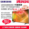 三星(SAMSUNG)UA55AU8000JXXZ 55英寸4K超高清 HDR功能 AI智能杜比音效平板液晶电视