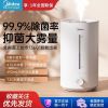 美的加湿器4.5L大雾抑菌家用抗菌轻音客厅卧室孕妇婴儿除菌PD-40V