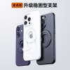 适用 适用苹果16磨砂拉杆支架款手机壳16pro防摔壳16promax简约手机壳16plus自带支架款手机壳