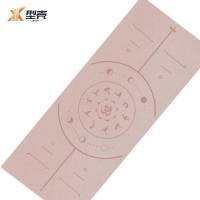 型壳 瑜伽垫 PU磨砂 185*68*0.5cm+网包+肩带 下单备注：纯色款、T152体位线款 套