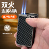 双火直冲大火力雪茄打火机翻盖全金属透明可视气窗男士礼
