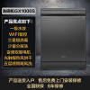 美的(Midea)16套 嵌入式洗碗机GX1000S 新一级水效 五臂飓风洗 双驱变频 三星消毒 智能分层 三层碗篮