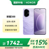 HONOR/荣耀300 12GB 256GB 玉龙雪 5G手机AI旅拍神器超薄小直屏时尚