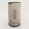 海茗清 茉莉花茶茗雪 250g 桶