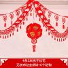 阁婚场卧庆房室婚全用结花新出嫁笑客置品艾拉布婚景饰大装礼婚房