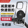 神火GZJ-5电动车手机支架多功能外卖骑手专用自行车摩托车快递导航装备