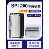 京纪人适用理光sp1200粉盒sp1200su打印机sp1200sf硒鼓sp1210n碳粉墨盒放心购