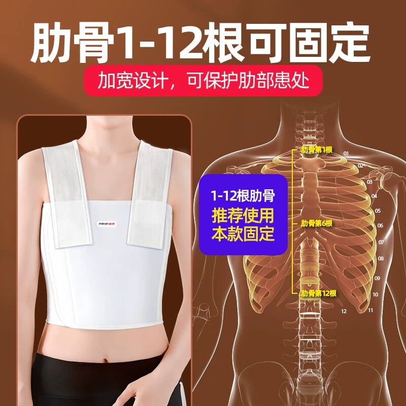 佳禾术后压力绷带医用胸部加压带肋骨骨折固定带医用弹力胸衣L码