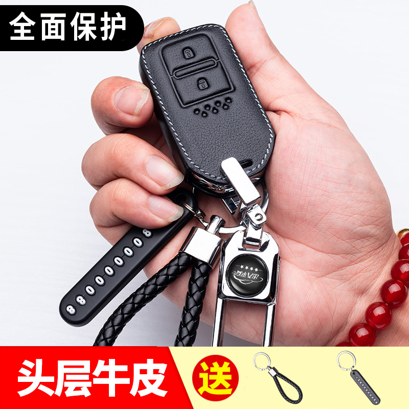 [补贴10%]适用本田十代思域雅阁皓影CRV凌派XRV冠道享域缤智钥匙包套扣高清大图