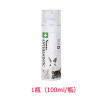 1瓶宠肤宝杀虫剂(100ml/瓶) 兔子宠物体外全套用品消毒体外虱子跳蚤驱虫兔兔除臭剂杀菌去尿味