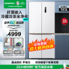 [官方自营]容声(Ronshen)503升十字对开四开门超薄可嵌入式冰箱家用变频一级能效大容量BCD-503WD1FPQ