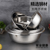 是尚 不锈钢盆 超大洗菜盆 料理和面沙拉盆洗脸盆 60CM
