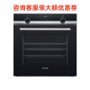西门子(SIEMENS)HB557GES0W 嵌入式烤箱 71升 3D热风 7种加热模式 ECO自清洁