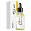 形象美虾青素去痘精华液30ml 保湿补水