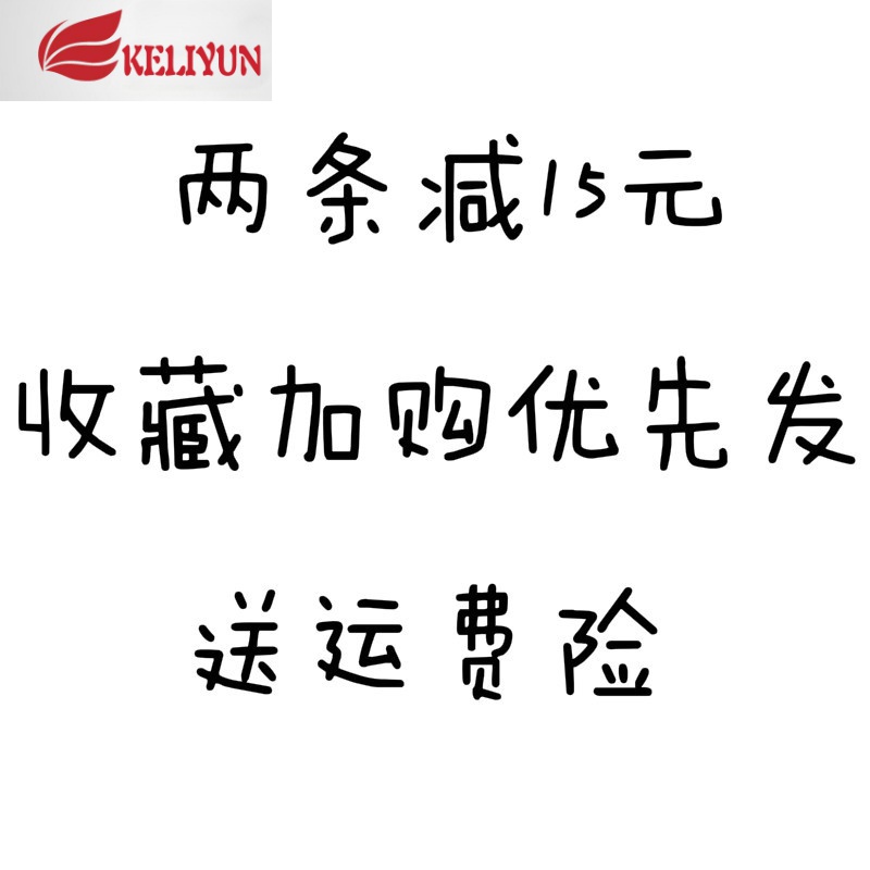 可莉允怀山叙集光腿器女肉色打底裤秋冬裸感加绒加厚丝袜自然空姐袜女丝袜