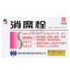 5粒带棉塞]修正 消糜栓 3g*5枚 清热解毒 燥湿杀虫 湿热下注所致的带下病