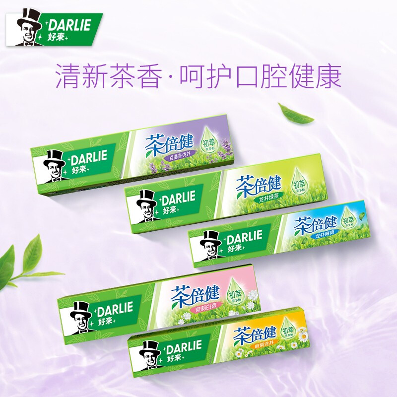 DARLIE好来(原黑人)初萃茶多酚牙膏茶倍健百里香龙井绿茶健齿防蛀清新口气190g*4支高清大图